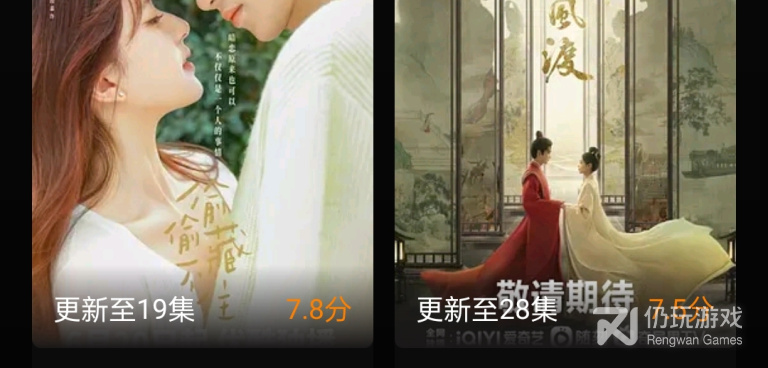 类似双鱼影视的手机软件合集