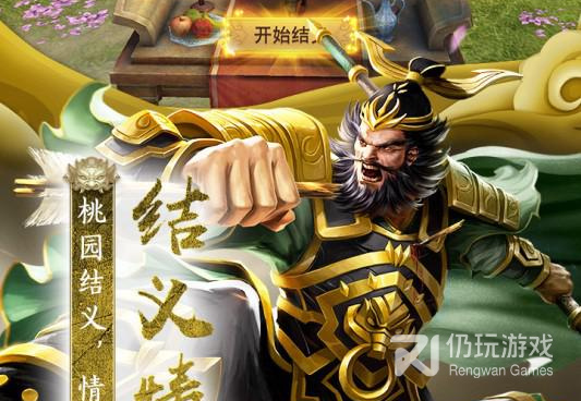 霸御乾坤手游合集