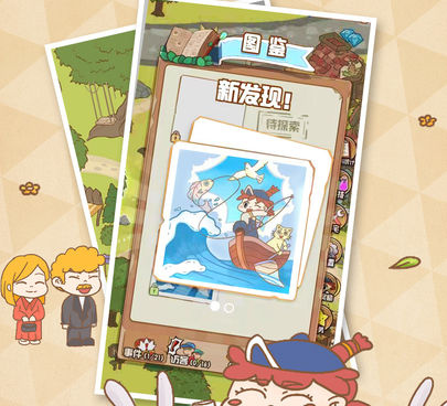 免费福利多的模拟休闲手游合集