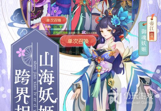 和怒剑传说同款的手游合集