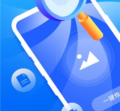 和手机恢复大师差不多的手机软件合集