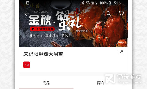 手机餐馆手机软件合集