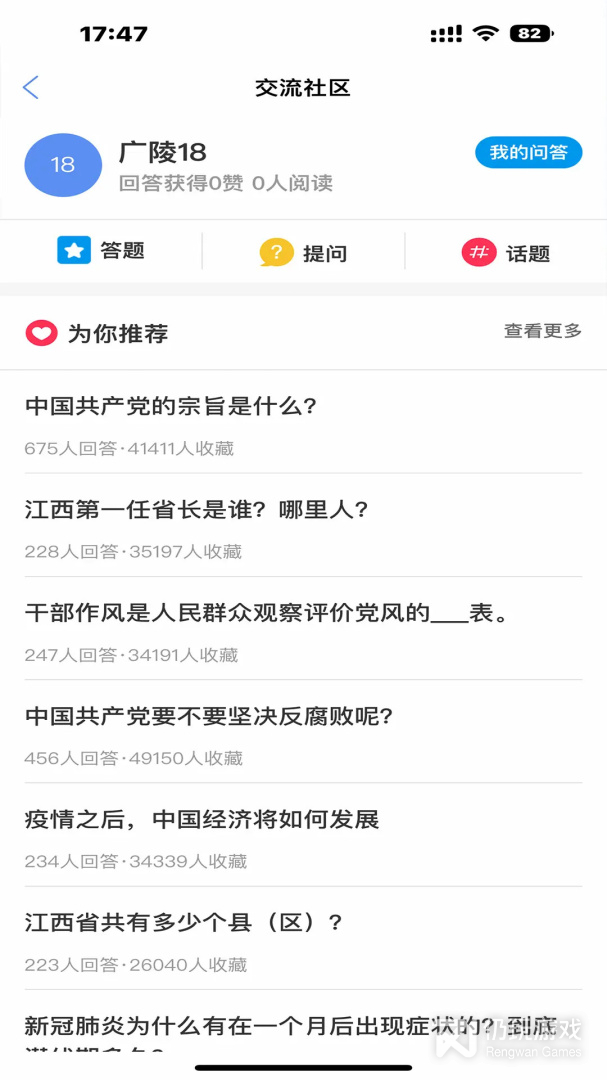 赣鄱党建云