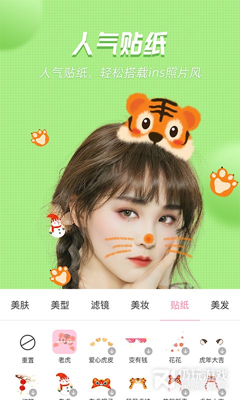 使用不麻烦的一键美颜手机软件合集