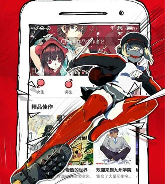 永久免费看羞羞的漫画手机软件合集