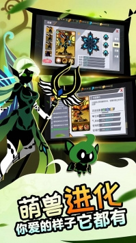 怪兽纪元最新版手游合集