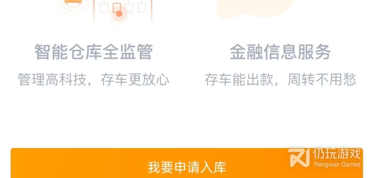 买卖宝商城手机软件合集