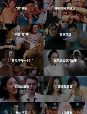奇异影院历史版本手机软件合集