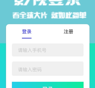 星影相随历史版本手机软件合集