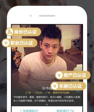 一伴婚恋历史版本手机软件合集
