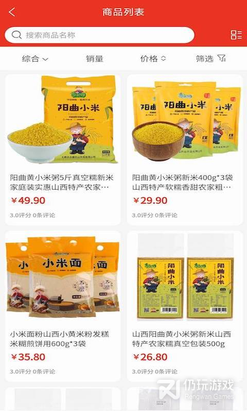 太原好货最新版