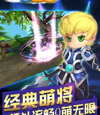 类似驰骋三国的手游合集