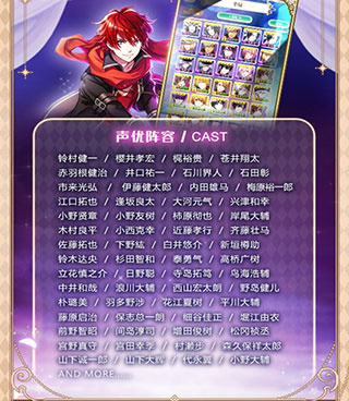 双男主免费手游合集