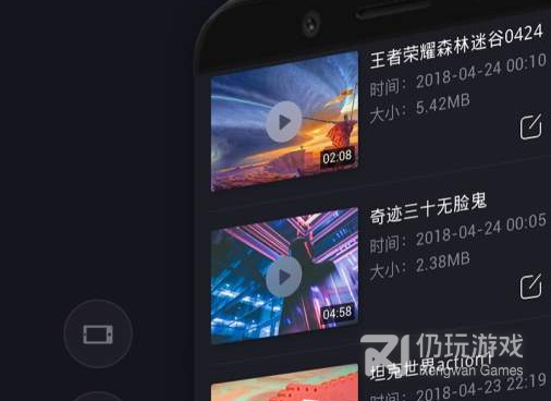 手机录屏可免费导出的手机软件合集