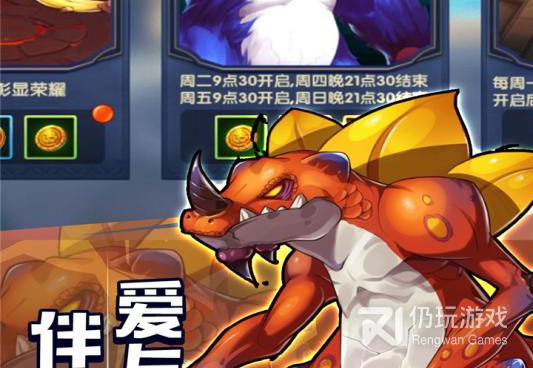 皮卡丘手游合集