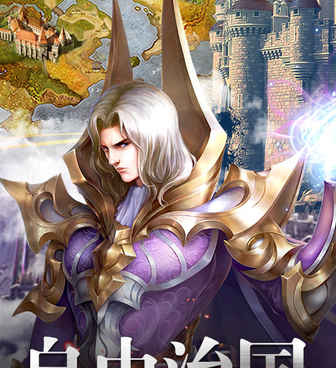 风色轨迹手游合集