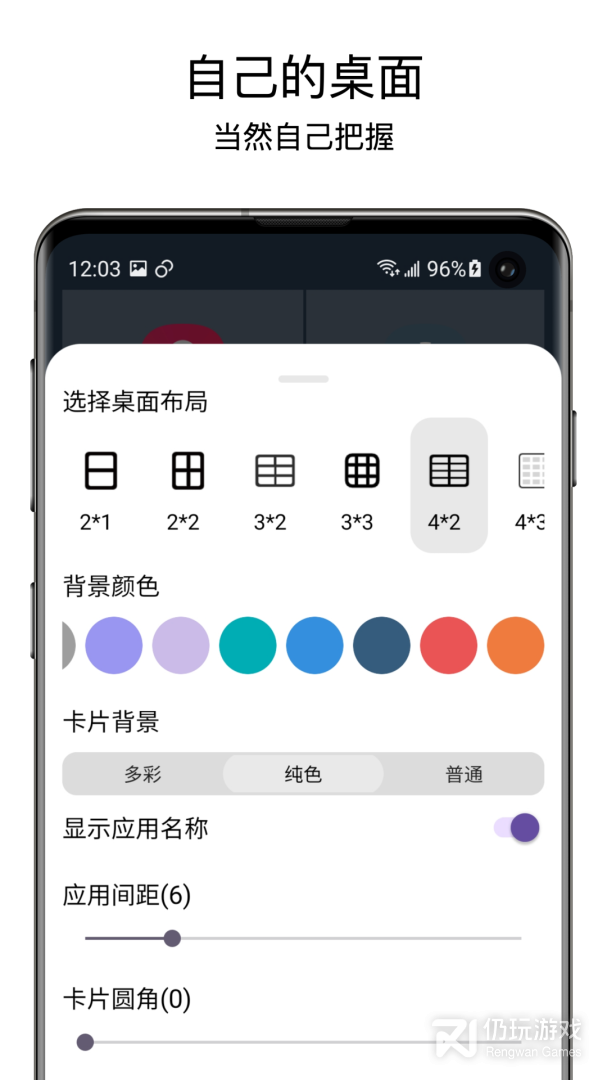 老人桌面