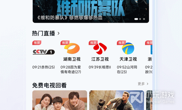 装机必备手机软件合集