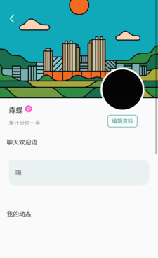 海棠视频历史版本手机软件合集