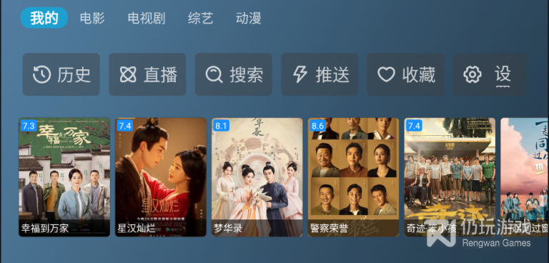 和喵影视tv同款的手机软件合集