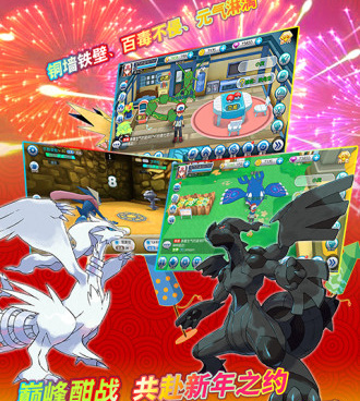 我的世界神奇宝贝正版手游合集