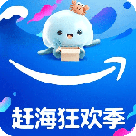 亚马逊购物