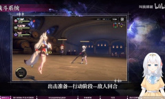 千年之旅公测开局角色推荐和玩法攻略