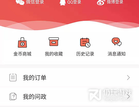 极简又实用的手机软件合集