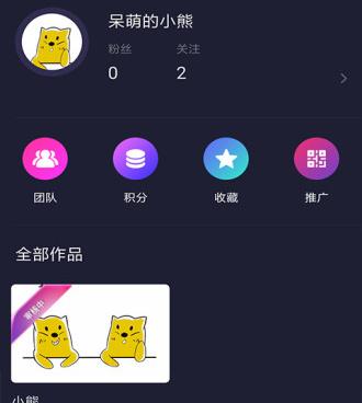 变帅的手机软件合集