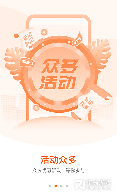 好万家大药房