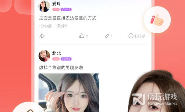 类似同城快遇的手机软件合集