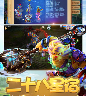 神魔战斗的网游RPG手游合集