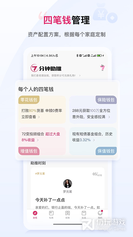 助推