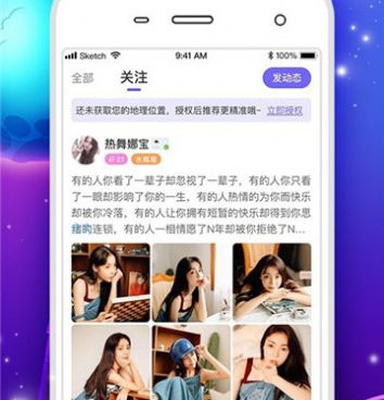 和丽人交友类似的手机软件合集