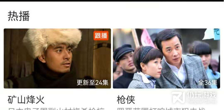 和ok影视差不多的手机软件合集