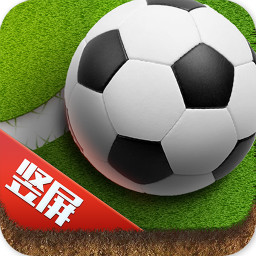 艾特足球华为版