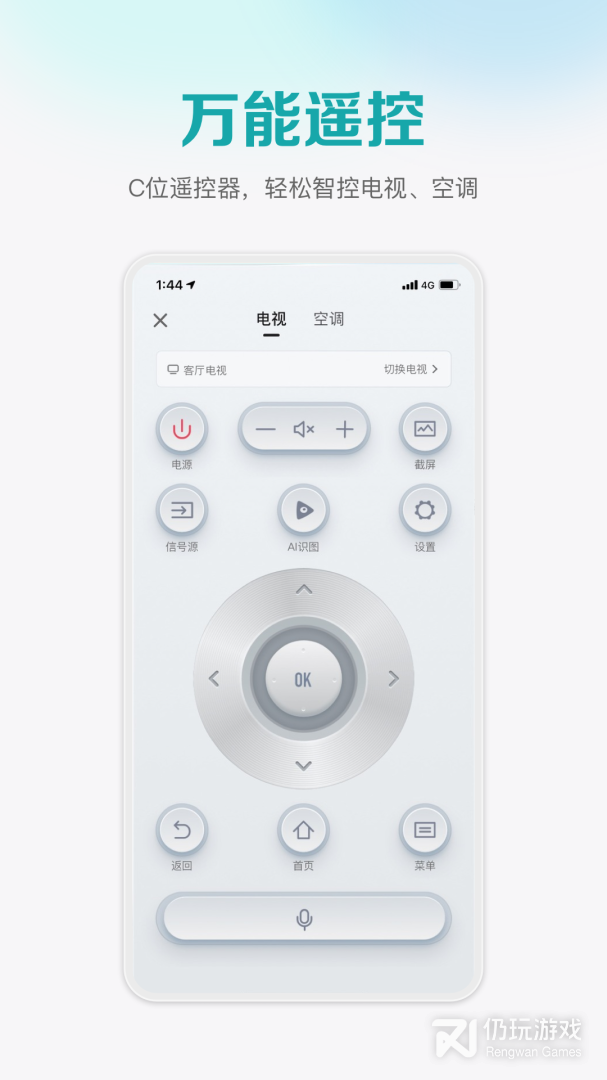 聚好看
