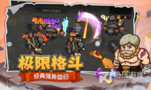 好玩的roguelike游戏手游合集