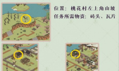 江南百景图桃花村最后的故事解密技巧详解