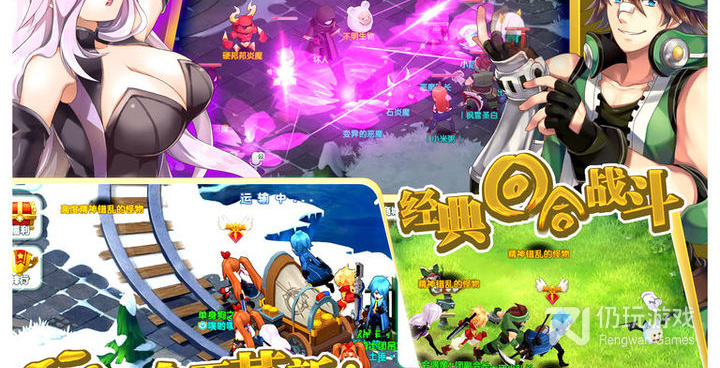 浪漫庄园超全版本手游合集