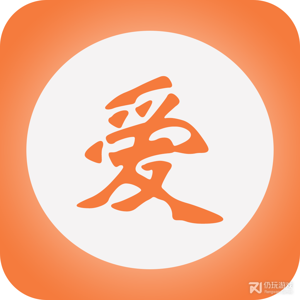 爱看影视清爽版