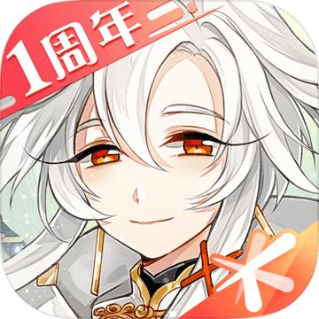 食物语无限魂芯破解版