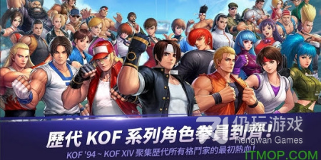 拳皇全明星多版本手游排行榜