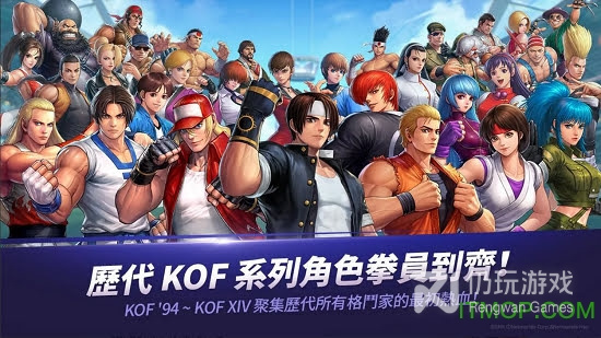 拳皇全明星多版本手游排行榜