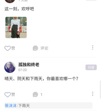 同城交友圈聊所有版本手机软件合集