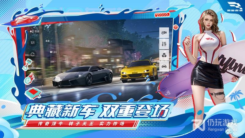 和巅峰极速同款的手游合集