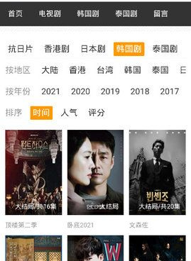 类似剧剧哟的手机软件合集