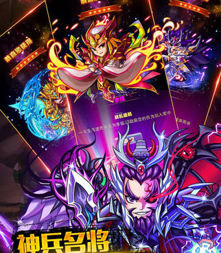 暴打魏蜀吴版本手游合集