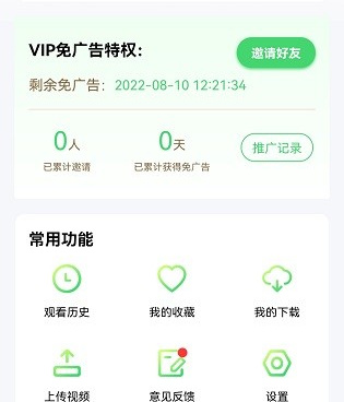 跟星星视频一样的手机软件合集