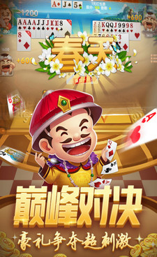 可以翻倍的斗地主手游排行榜